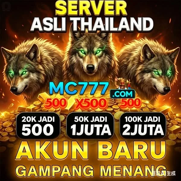 MC777